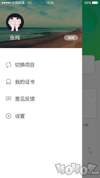 伴培书童