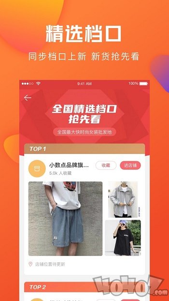 亿订