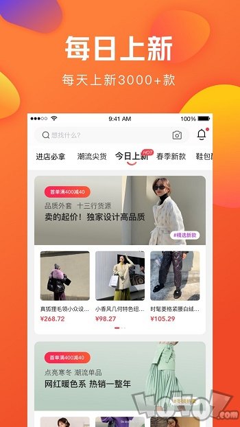 亿订