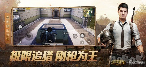 gfx工具箱120帧