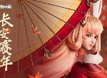 王者荣耀s22赛季的战令皮肤是谁 s22赛季上线时间确定