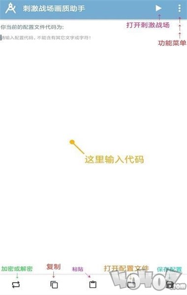 ZL画质助手