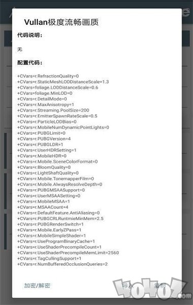 ZL画质助手