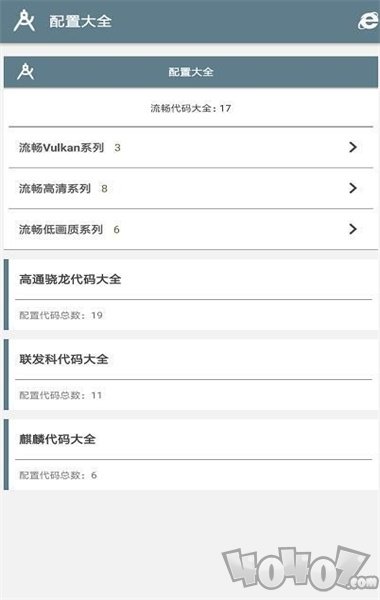 ZL画质助手