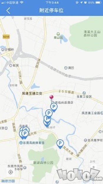 泊务管