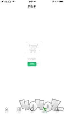 好物购Howgoodz