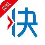 货匠司机
