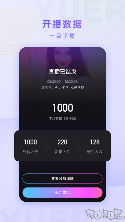 鱼耳手游助手