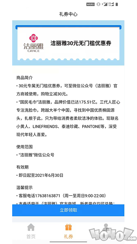 青品兼客