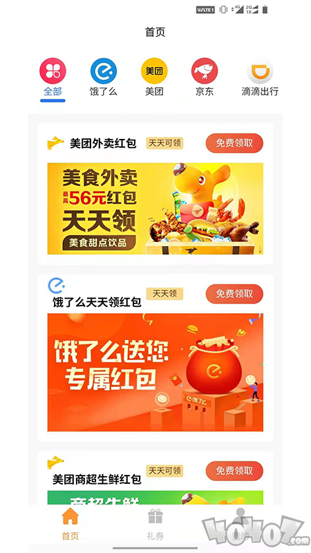 青品兼客