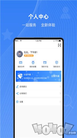 冀时办