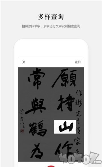 新编字典2020