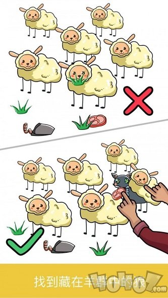 脑洞达人