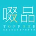 啜品最新版