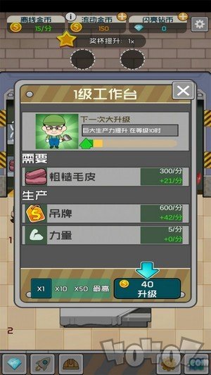 先赚个一亿