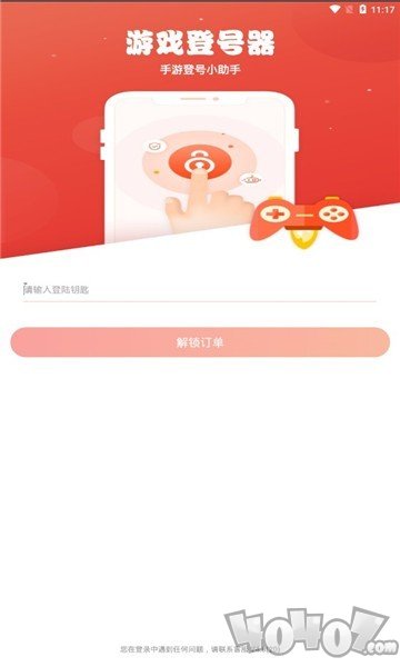 cc租号