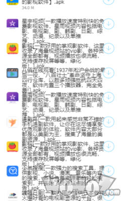 晓北软件库