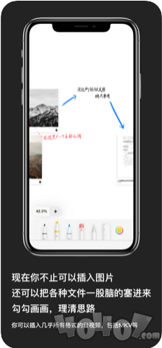 白板