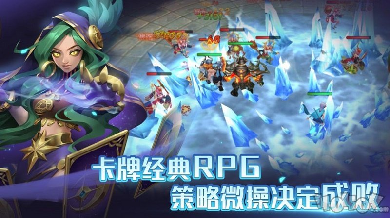 召唤师纷争