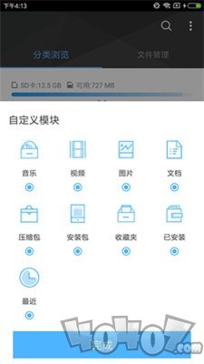 赞丽管理