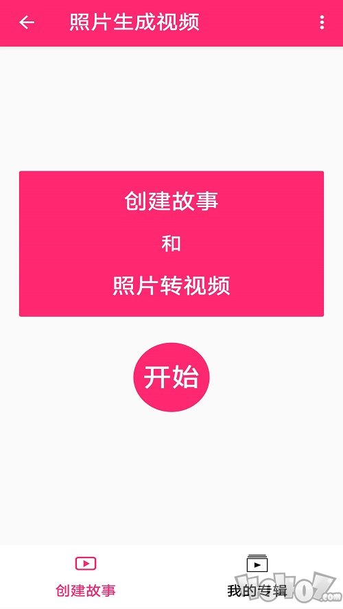 口袋视频编辑器2021