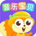 音乐宝贝宝贝儿童歌曲