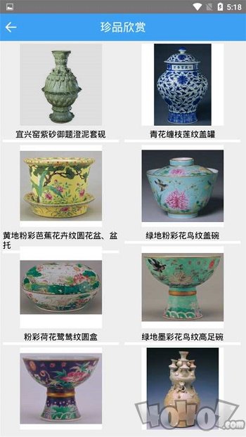 漫游故宫