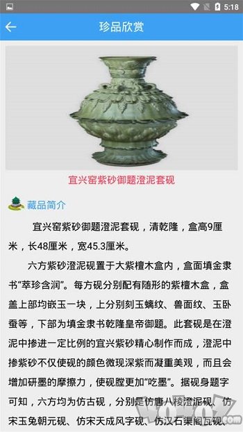 漫游故宫