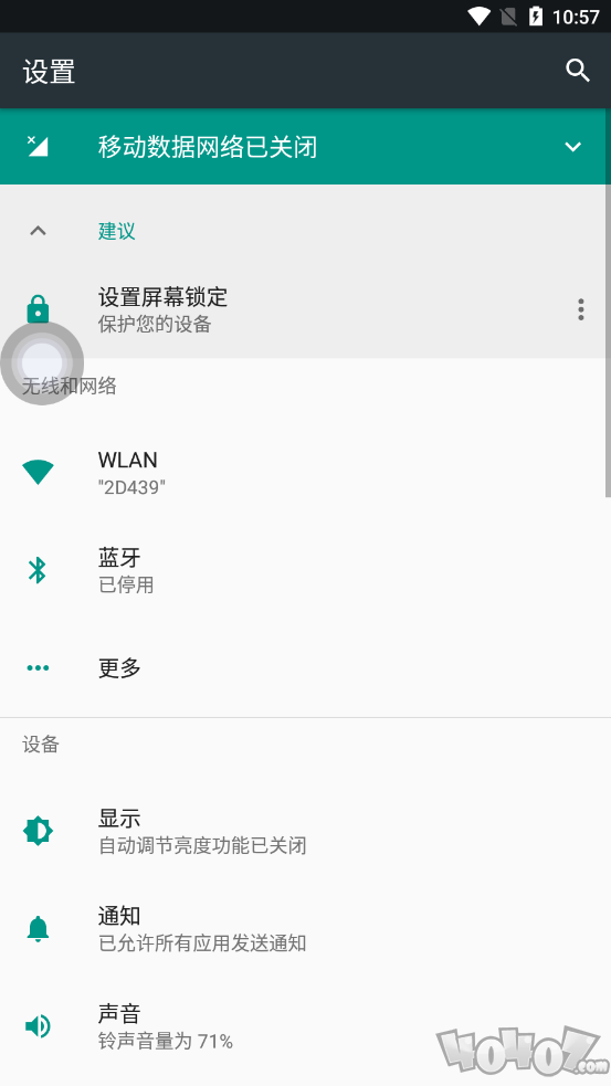iPhone12启动器