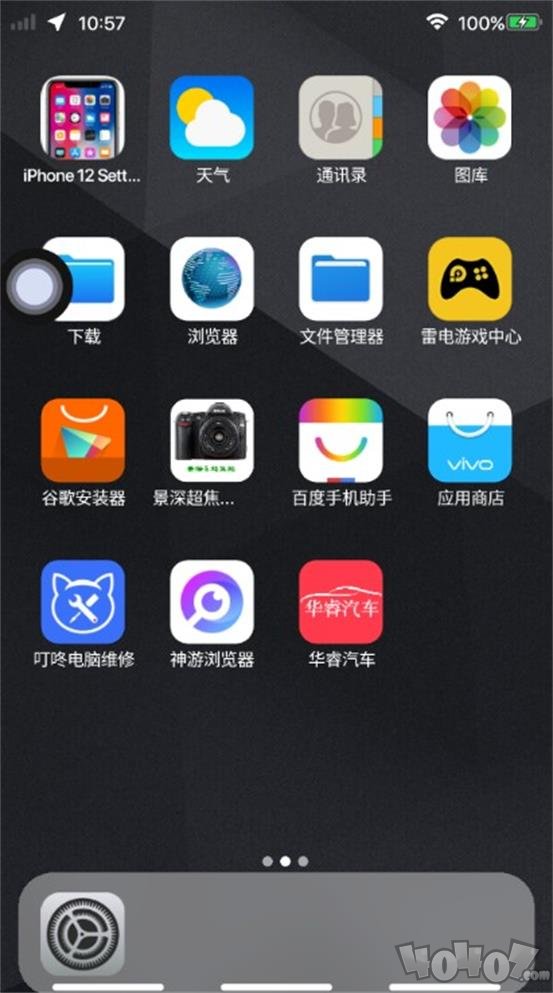 iPhone12启动器