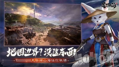 妄想山海最新版