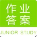 作业答案全集