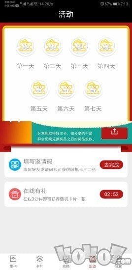 迷你王者最新版