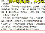 原神1.2深渊冰系阵容怎么搭配 深渊改版后冰系阵容搭配技巧