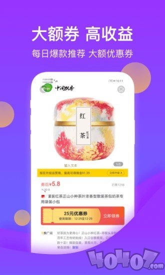 花卷生活安卓版