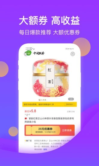 花卷生活安卓版截图