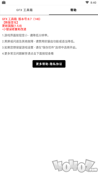 GFxtool