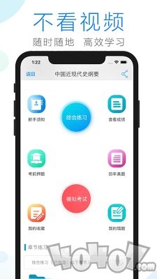 自考学习