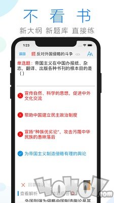 自考学习