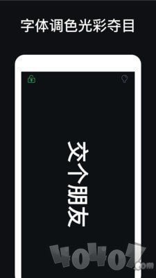 应援灯