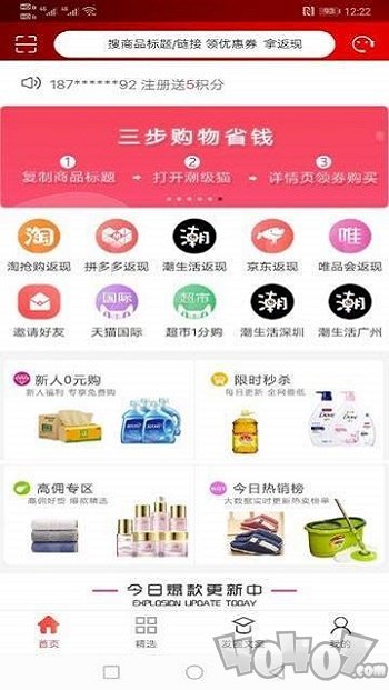 潮级猫