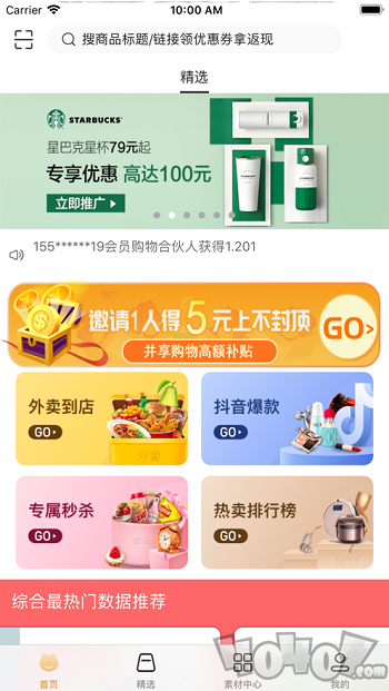 潮级猫