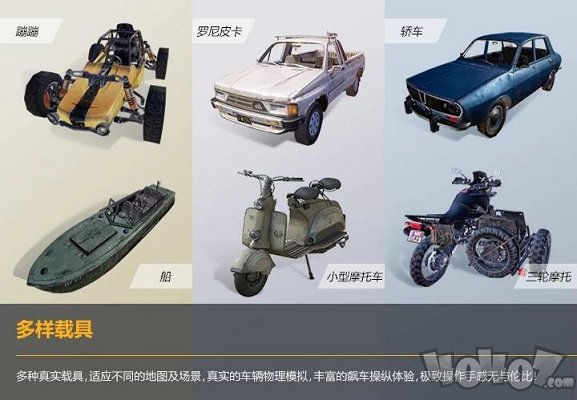 和平精英安卓版