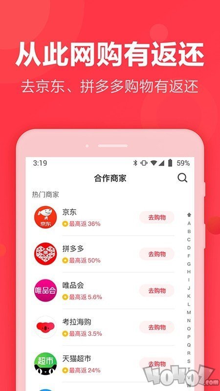 最省