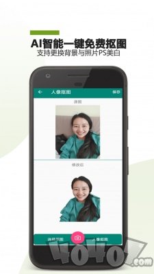 证件照DIY