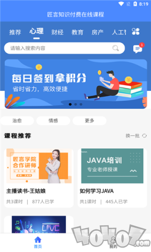 知学而进