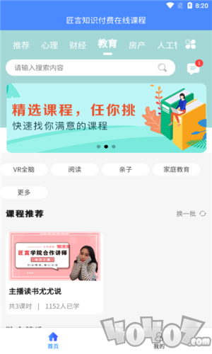 知学而进