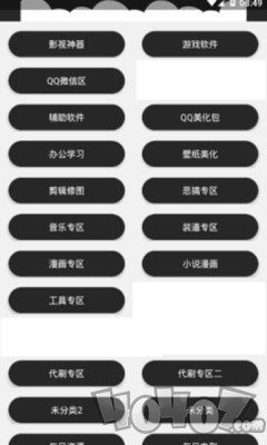 Sir团队软件库