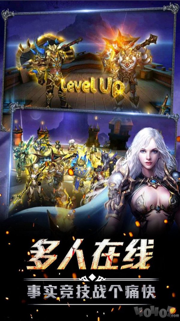 魔法之光