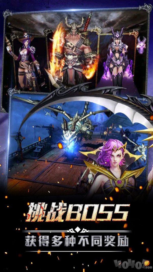 魔法之光